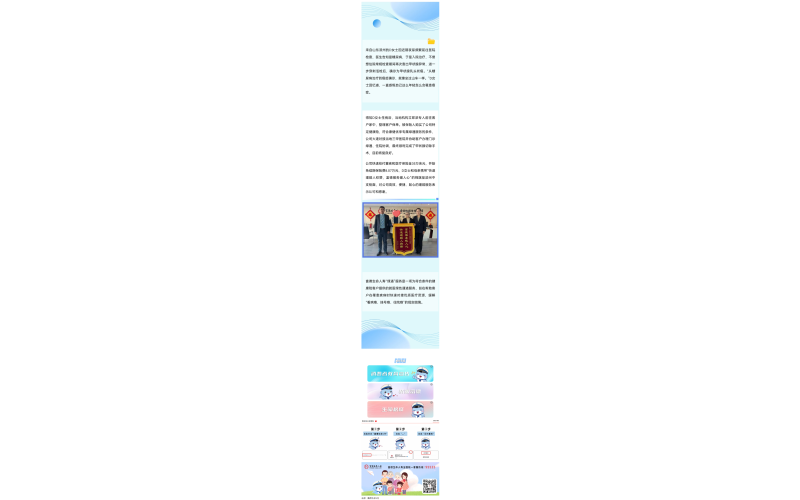 FUNDE服务｜绿通服务，重新定义健康守护